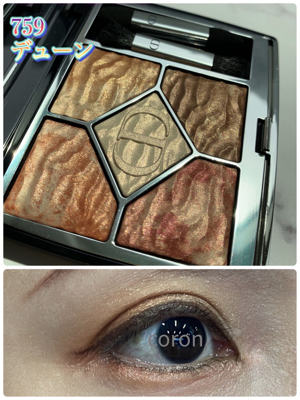 クリーミータッチライナー/キャンメイク/ジェルアイライナーを使ったクチコミ（1枚目）