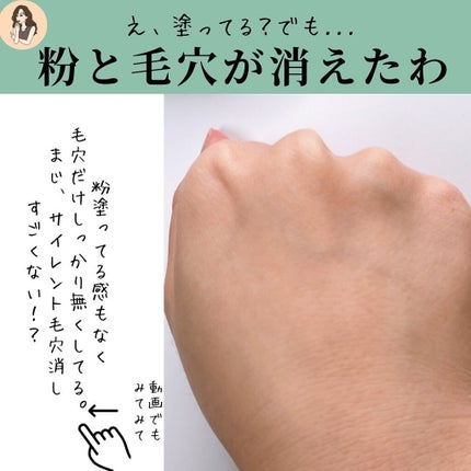 アドバンスドエシリアルスムースオペレーター ルースパウダー/THREE/ルースパウダーを使ったクチコミ(4枚目)