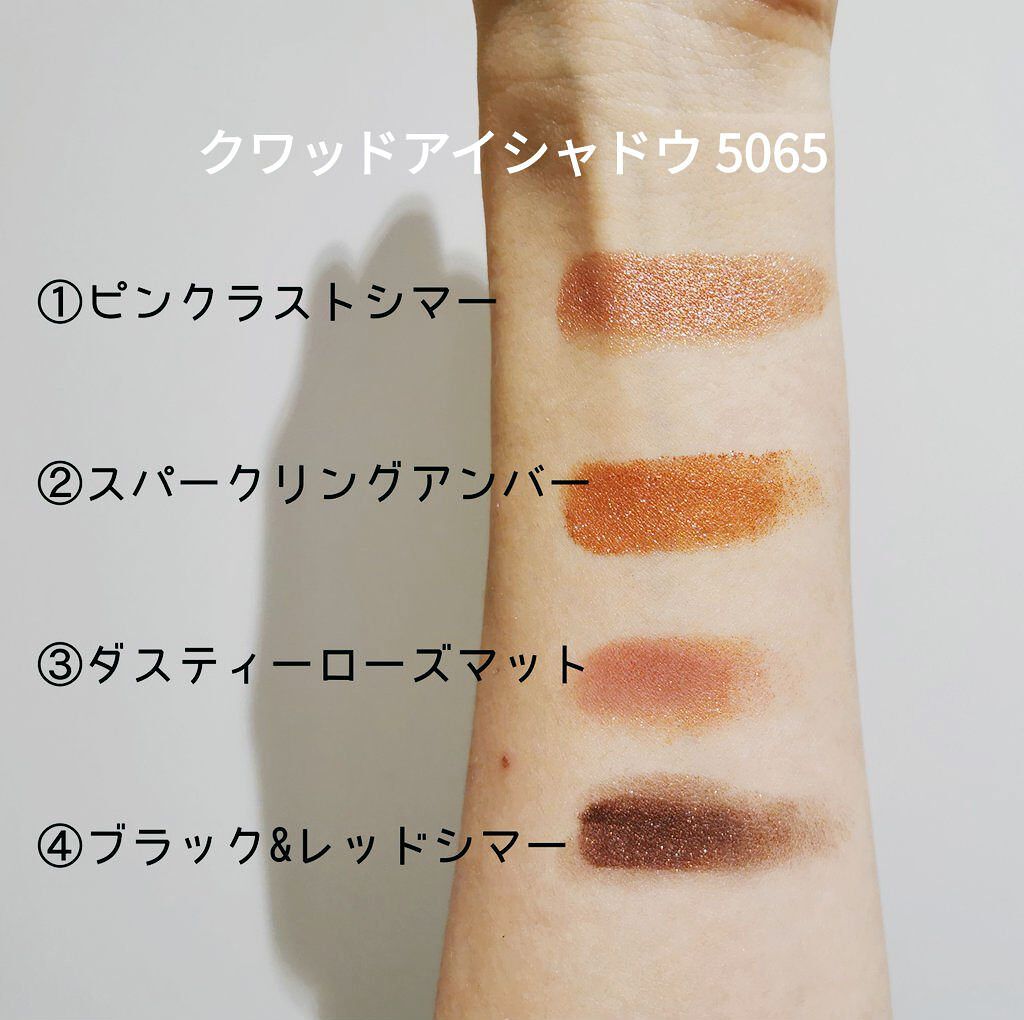 クワッドアイシャドー/NARS/アイシャドウパレットを使ったクチコミ（3枚目）