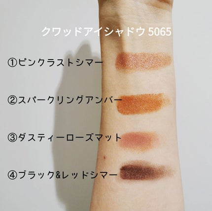 クワッドアイシャドー/NARS/アイシャドウパレットを使ったクチコミ(3枚目)