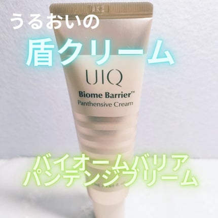 バイオームバリア クリームミスト/UIQ/ミスト状化粧水を使ったクチコミ(4枚目)
