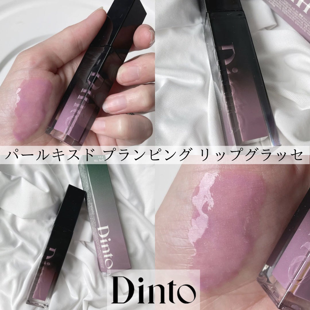 ボリュームパールキッスグロス/Dinto/リップグロスを使ったクチコミ(1枚目)