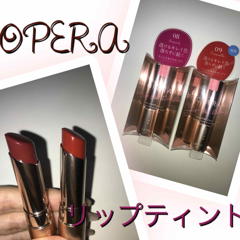 オペラ リップティント N/OPERA/リップティントを使ったクチコミ（1枚目）