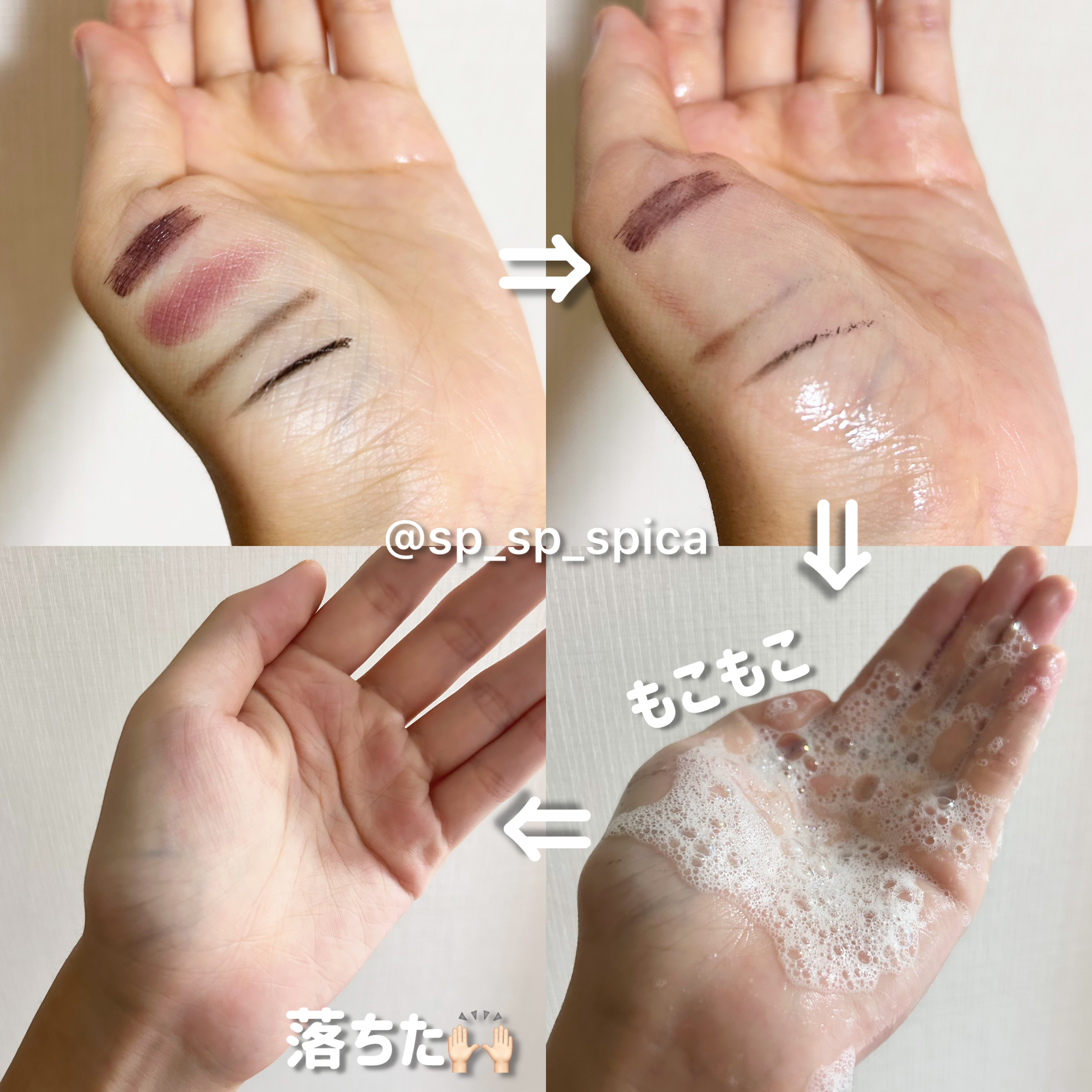 モリンガヘンプpHバランシングジェルクレンザー/NATURAL DERMA PROJECT/クレンジングジェルを使ったクチコミ（2枚目）