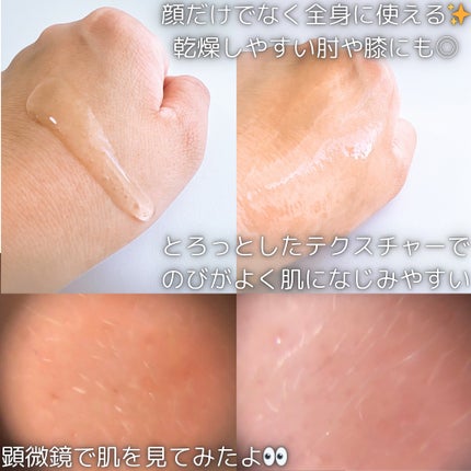 グルカミューンエッセンス /VT/美容液を使ったクチコミ(3枚目)