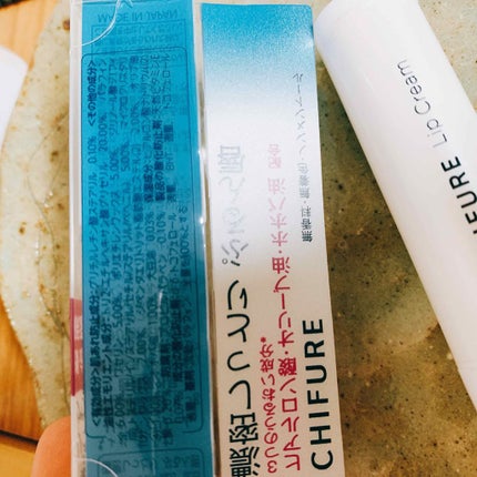 リップ クリーム/ちふれ/リップクリームを使ったクチコミ(2枚目)