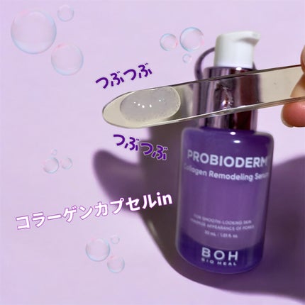 プロバイオダーム™ コラーゲンリモデリングセラム/BIOHEAL BOH/美容液を使ったクチコミ(3枚目)