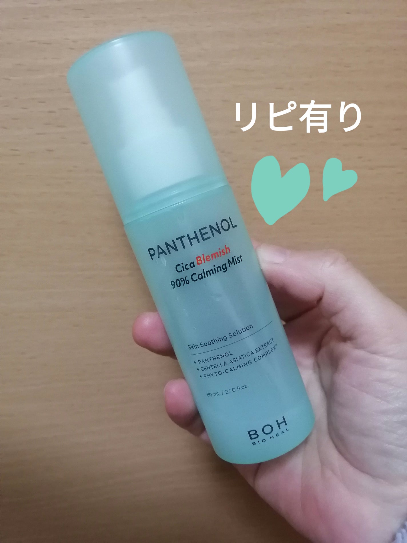 Qoo10/Qoo10/シートマスク・パックを使ったクチコミ(1枚目)