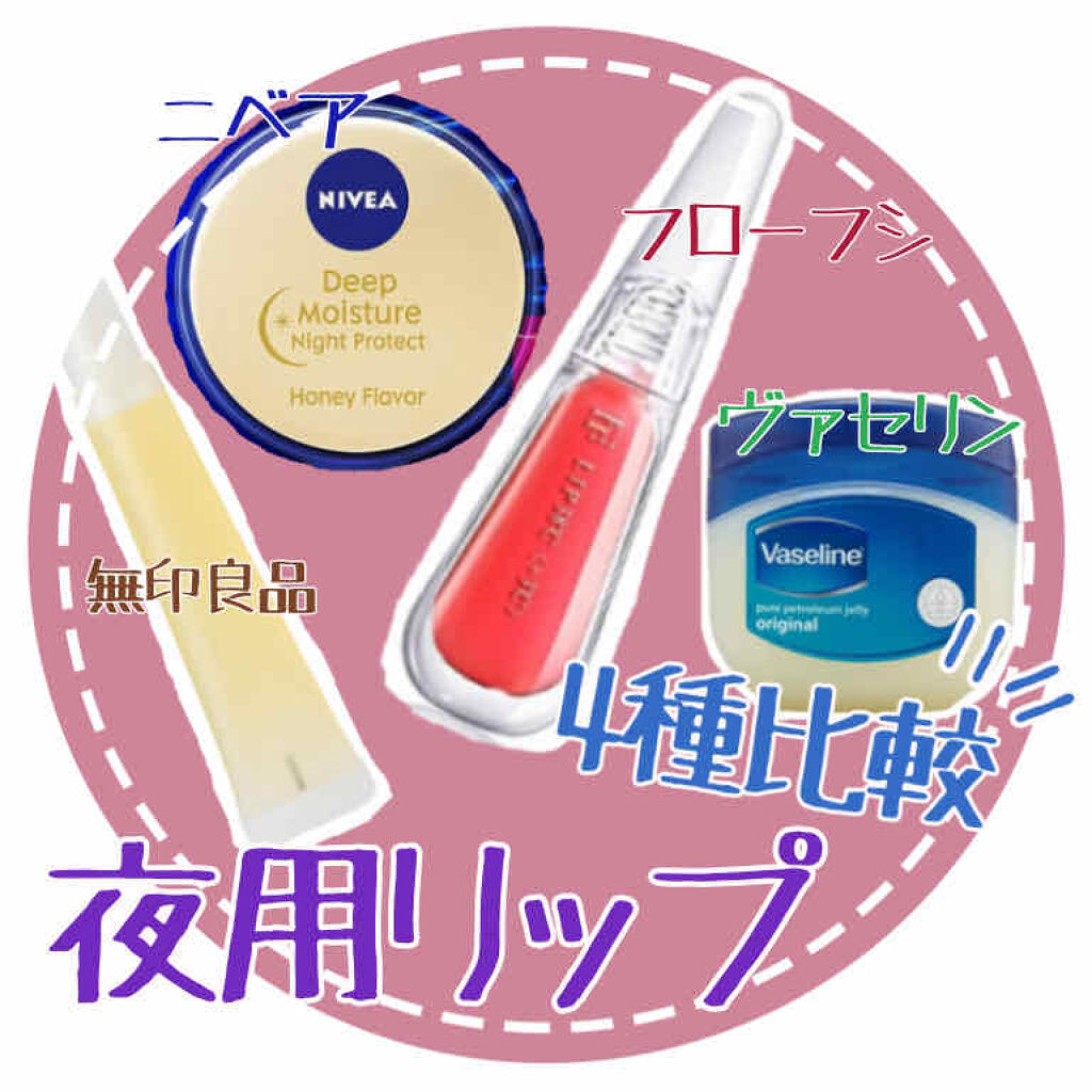 オリジナル ピュアスキンジェリー/ヴァセリン/ボディクリームを使ったクチコミ（1枚目）