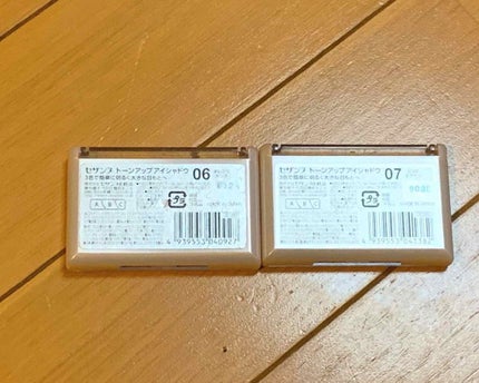 トーンアップアイシャドウ/CEZANNE/アイシャドウパレットを使ったクチコミ(1枚目)