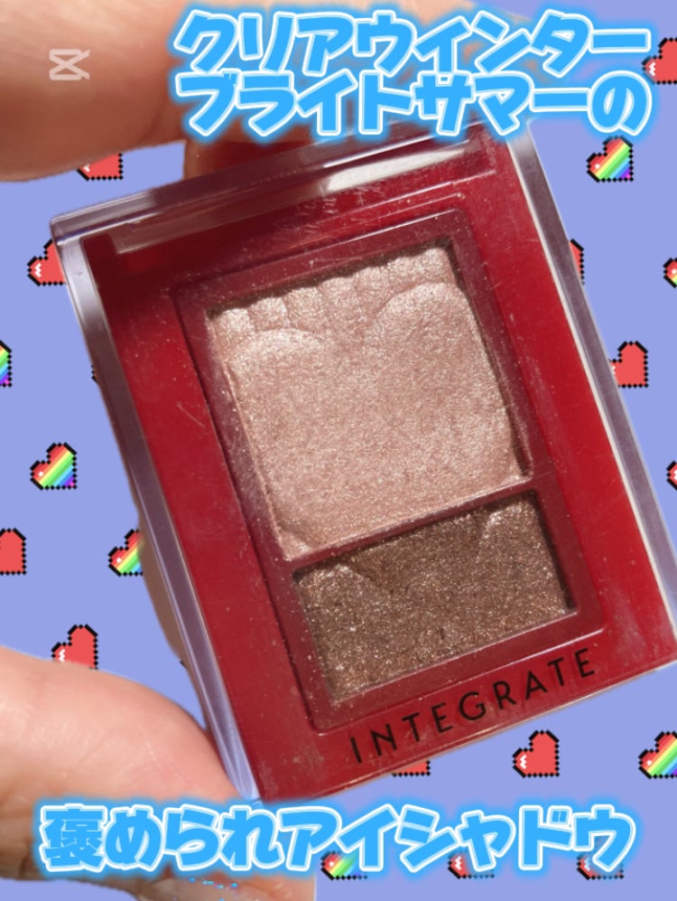 ワイドルックアイズ/インテグレート/アイシャドウパレットを使ったクチコミ(1枚目)