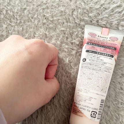 アンドハニー メルティモイスト ハンドクリーム/&honey/ハンドクリームを使ったクチコミ(5枚目)