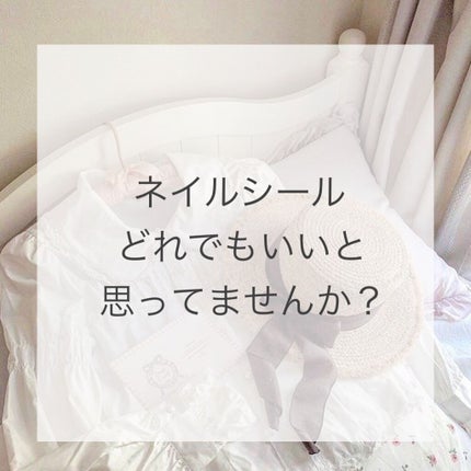 ネイルシール/Qoo10/ネイルシールを使ったクチコミ(1枚目)