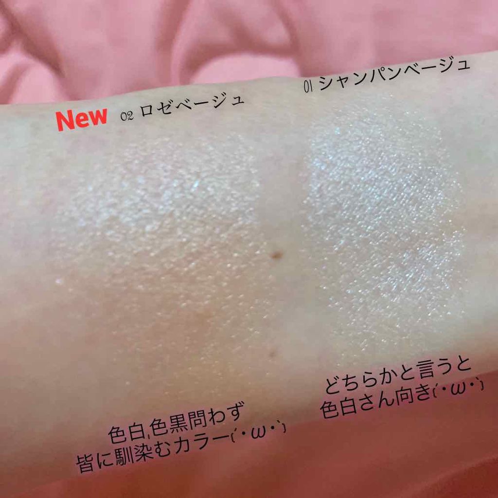 パールグロウハイライト/CEZANNE/パウダーハイライトを使ったクチコミ(3枚目)