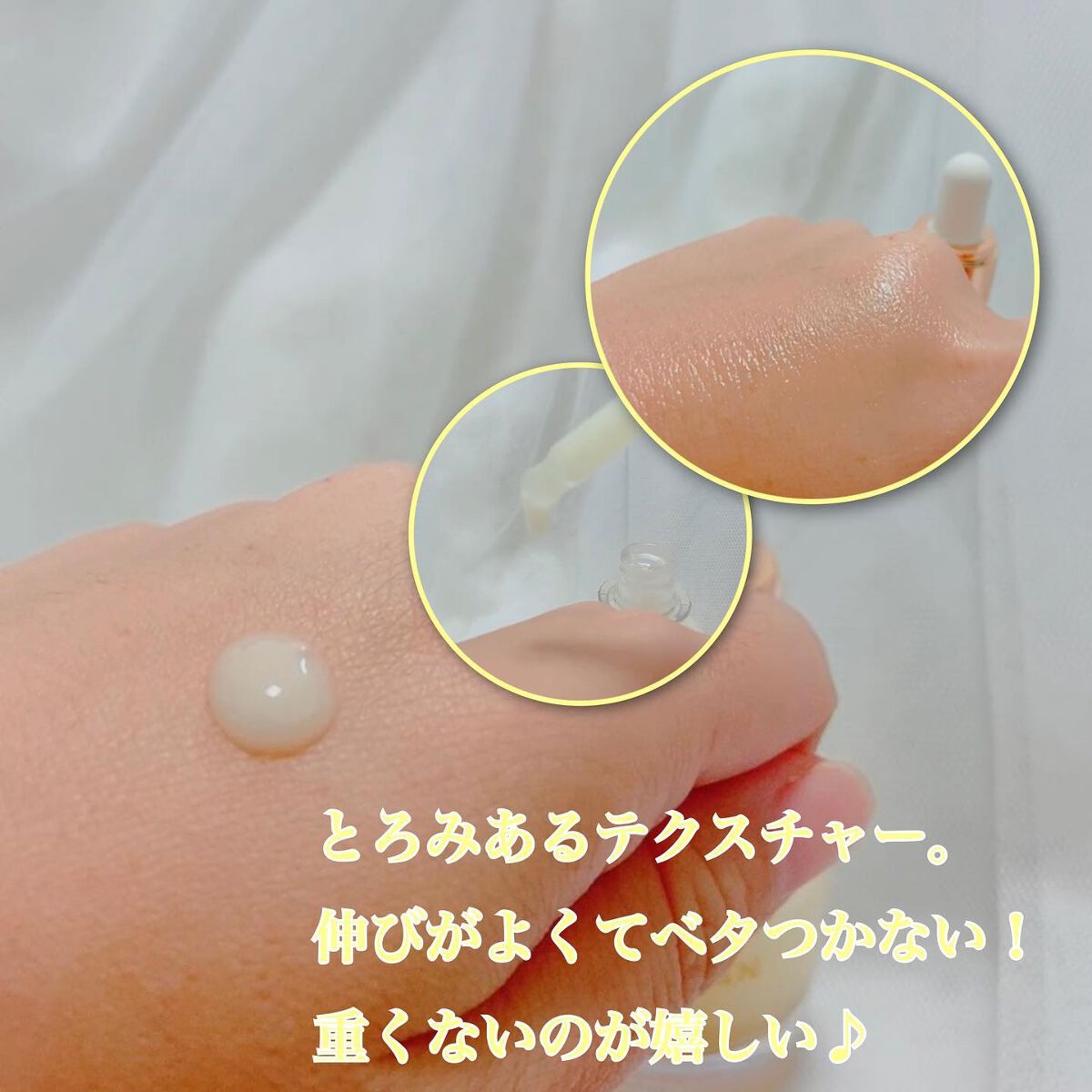 美容液 SERUM SUPREME/MARIÉLAN/美容液を使ったクチコミ(2枚目)