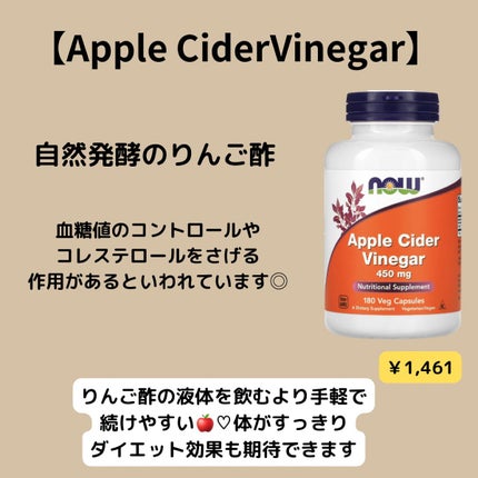 ゴールドC ビタミンC/CALIFORNIA GOLD NUTRITION/健康サプリメントを使ったクチコミ(4枚目)