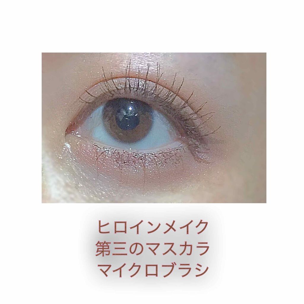 グレートカール マスカラ 24(ボリュームロング)/リンメル ロンドン/マスカラを使ったクチコミ（3枚目）