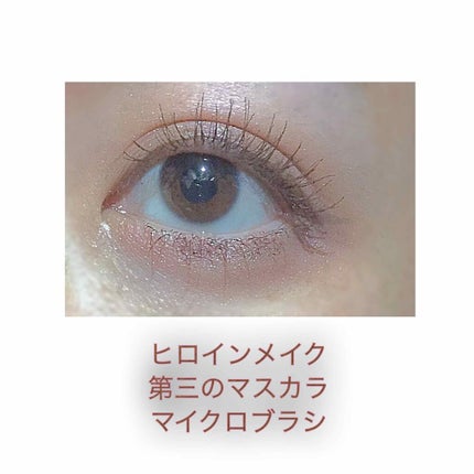 グレートカール マスカラ 24(ボリュームロング)/リンメル ロンドン/マスカラを使ったクチコミ(3枚目)