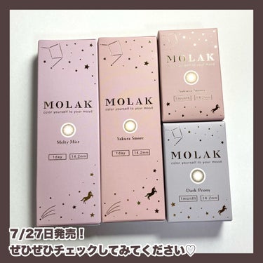 MOLAK 1day/MOLAK/ワンデー（１DAY）カラコンを使ったクチコミ（9枚目）