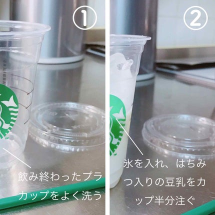 を使ったクチコミ(3枚目)