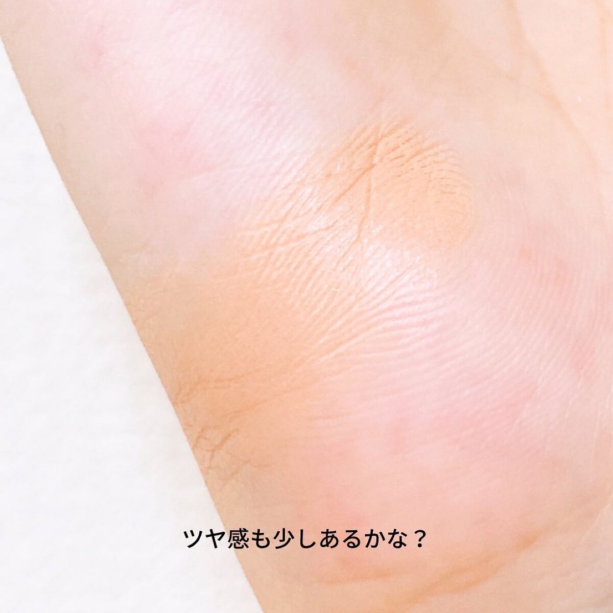 えび松(春br) on LIPS 「株式会社シーヴァ様よりアンジエンドカバーナチュールをお試し..」(5枚目)