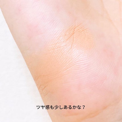 えび松(春br) on LIPS 「株式会社シーヴァ様よりアンジエンドカバーナチュールをお試し..」(5枚目)