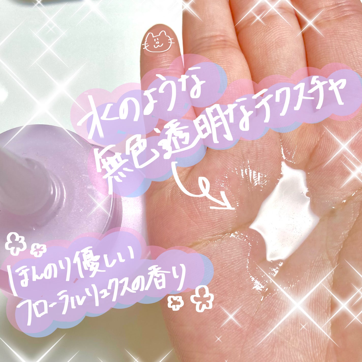 エッセンシャル プレミアム ウォータートリートメント EXスムース/エッセンシャル/アウトバストリートメントを使ったクチコミ(2枚目)