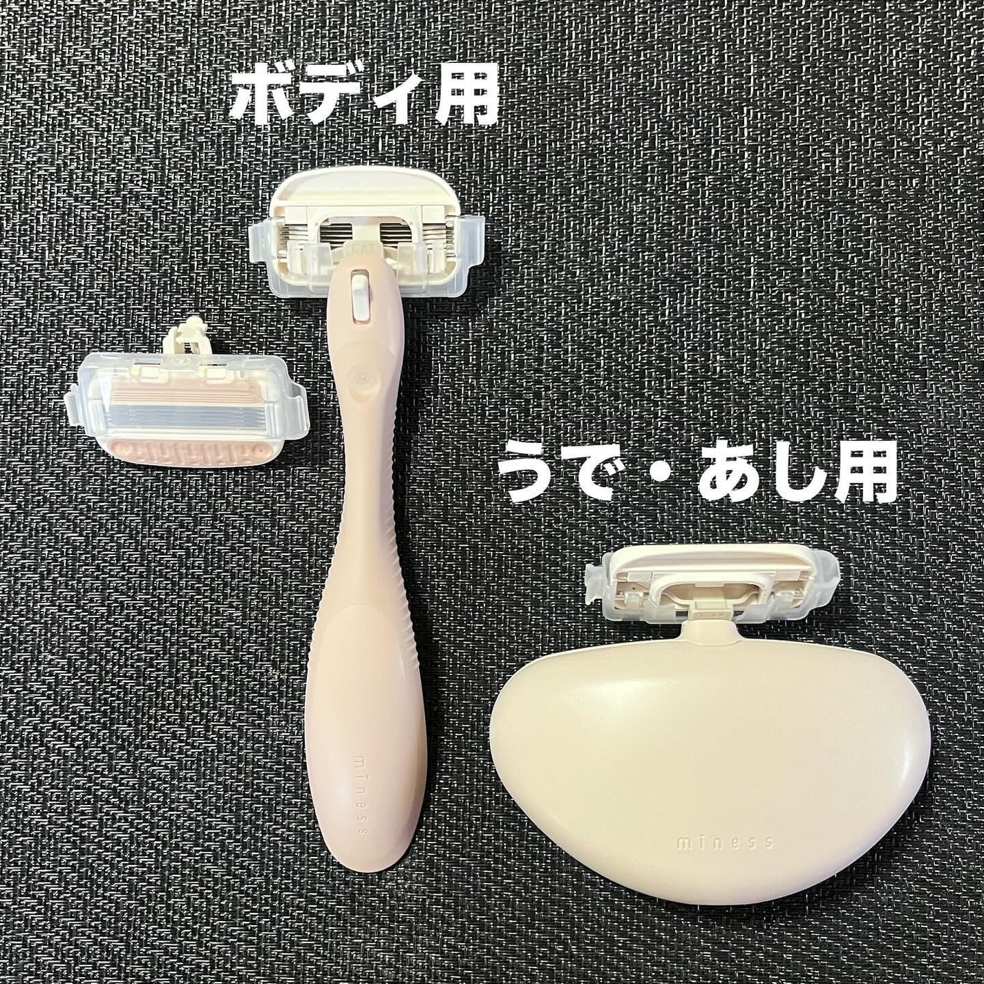 miness ボディ用カミソリ 替刃2個付/貝印/シェーバーを使ったクチコミ(8枚目)