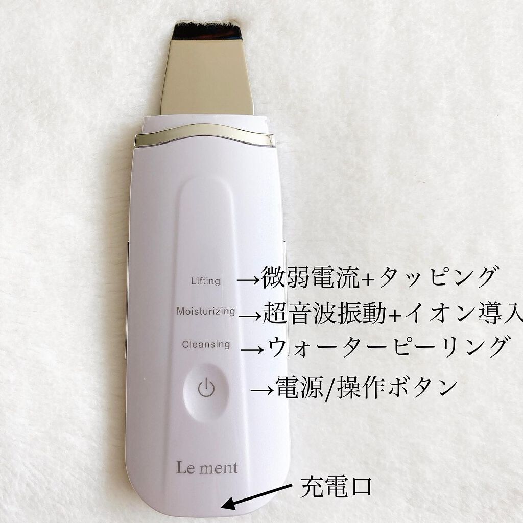 モイスチャーピーリングプロ|Le mentの口コミ - Le ment ルメント ...