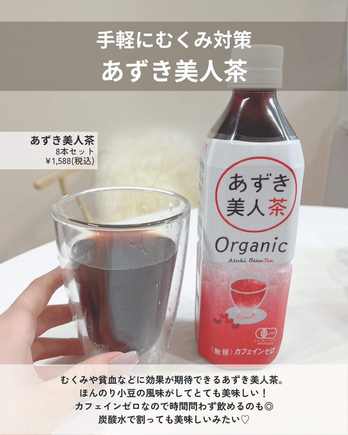 チョコラBBリッチセラミド/チョコラBB/美容ドリンクを使ったクチコミ(5枚目)