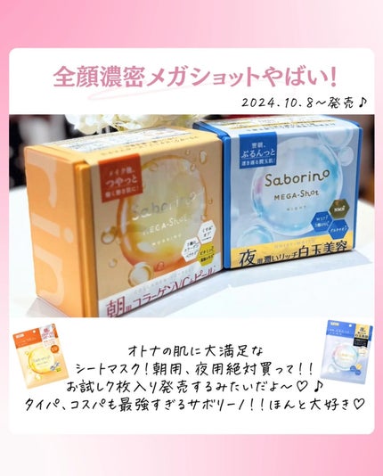 ðºð¬ðµðšðçŸå®¹ã¡ãã£ã¢ on LIPS ã@sena_biyouâïžâïžâïžä»ã®æçš¿ã¯ãã¡ãâšâšãã€ãã..ãïŒ8æç®ïŒ