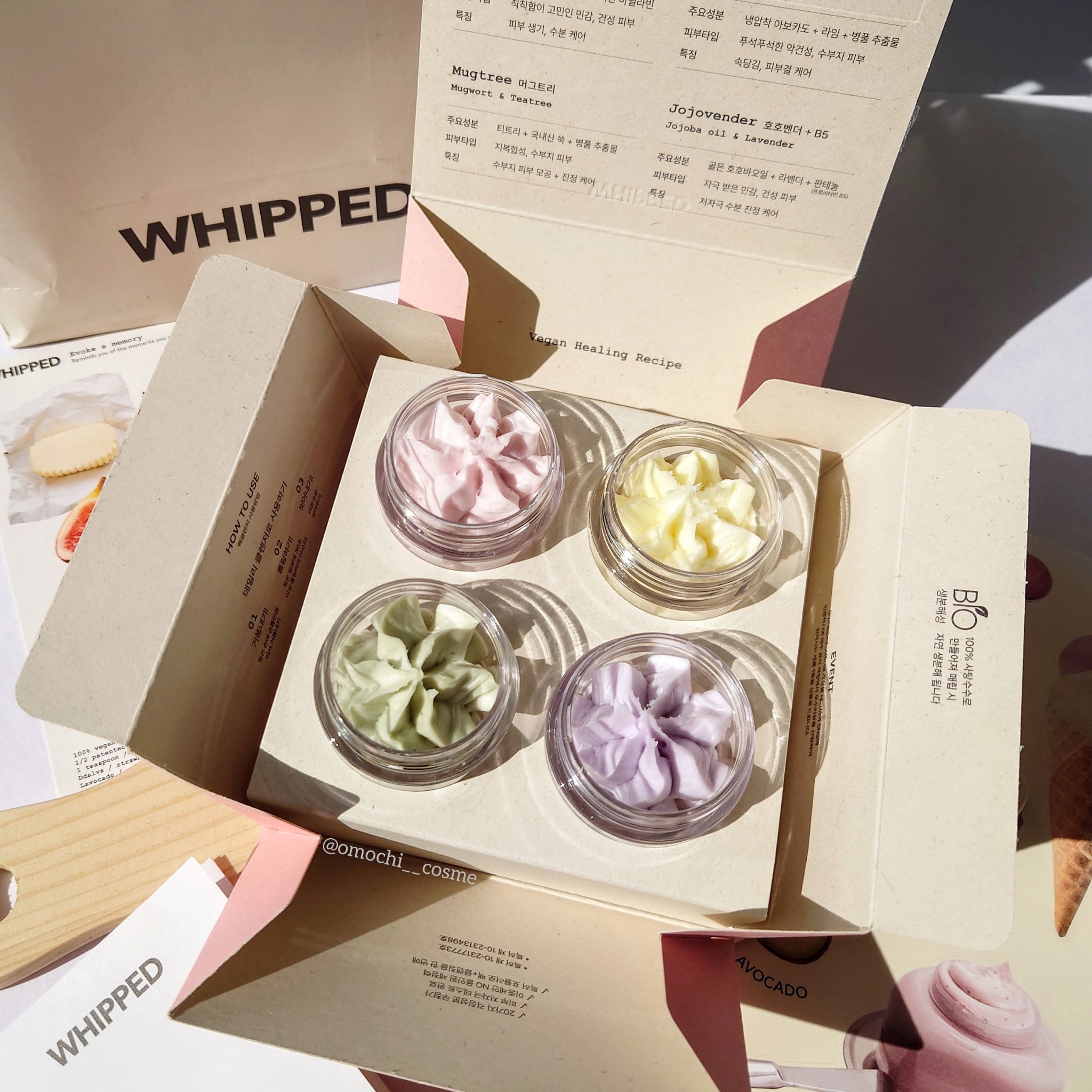 ホイップドヴィーガンパッククレンザーディスカバリーキット/WHIPPED/スキンケアキットを使ったクチコミ（2枚目）