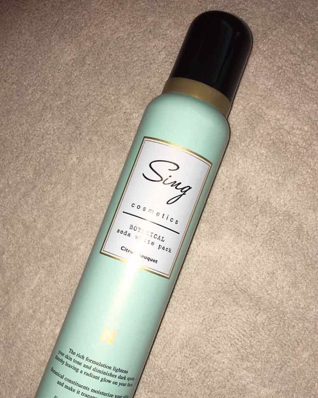 オーガニック炭酸ホワイトパック/Sing/洗い流すパック・マスクを使ったクチコミ（1枚目）