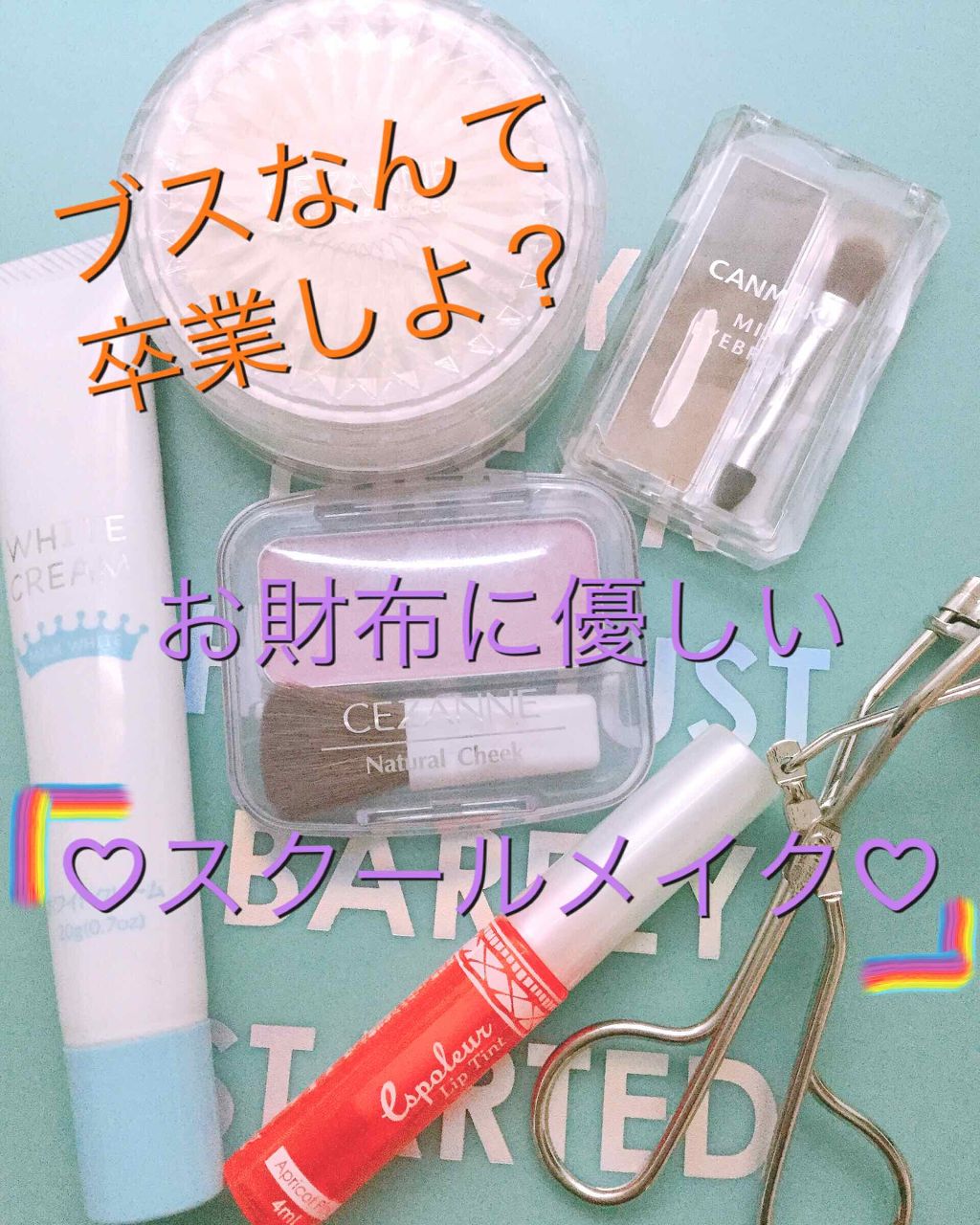 エスポルール リップティント アプリコットピンク/エスポルール/リップティントを使ったクチコミ（1枚目）