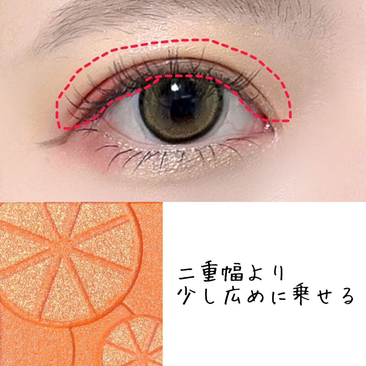 ドラマティックアイカラー (パウダー)/(クリーム)/マキアージュ/アイシャドウパレットを使ったクチコミ(3枚目)