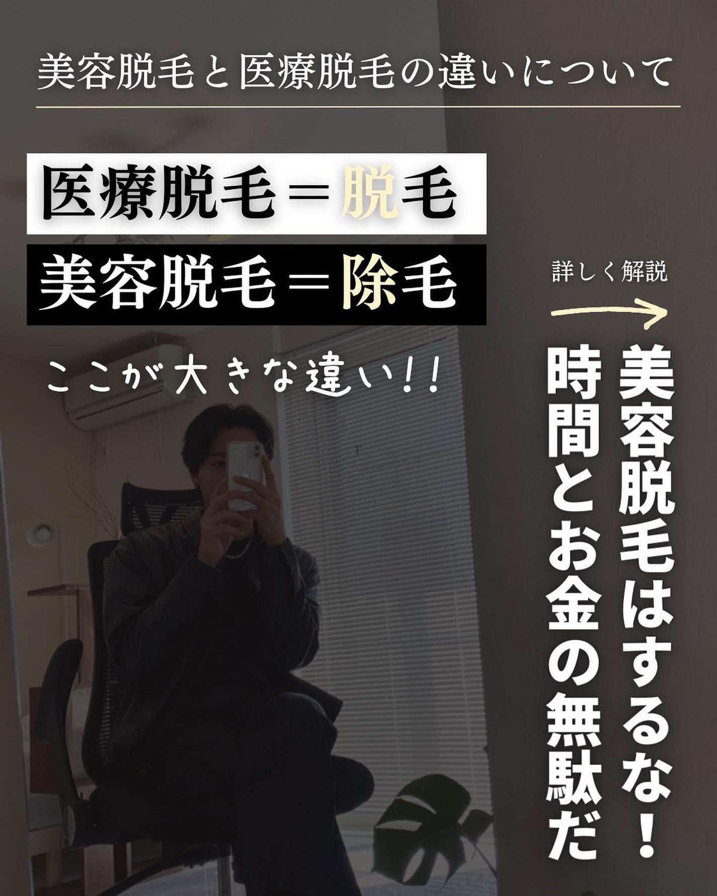 こーき@20代の垢抜け美容 on LIPS 「@kooki_mensskincare◀︎垢抜けたいメンズはこ..」(3枚目)