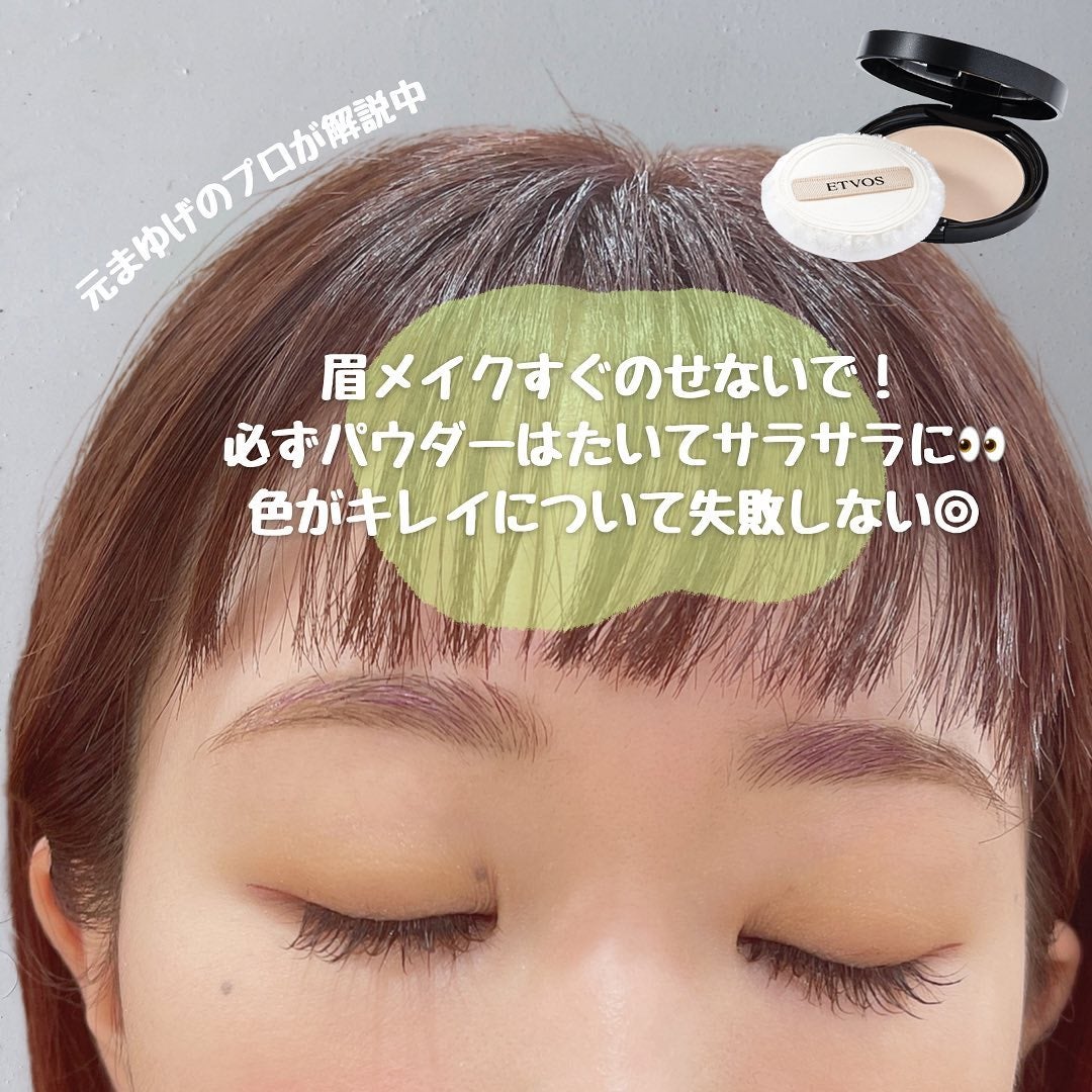 てぃてぃーちゃん on LIPS 「\\まゆげの正解はコレ!// ─────────────*@t..」(2枚目)