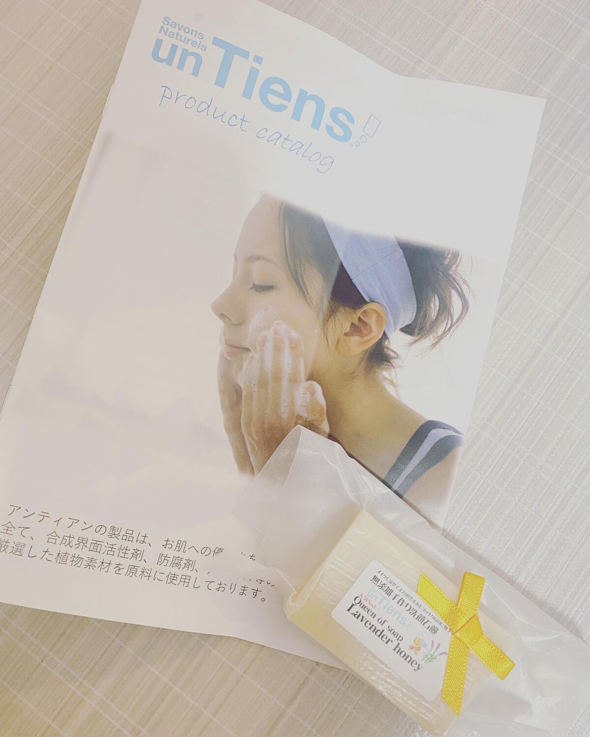 手作り洗顔石鹸 アンティアン クイーン オブ ソープ 「ラベンダーハニー」/アンティアン/洗顔石鹸を使ったクチコミ(1枚目)
