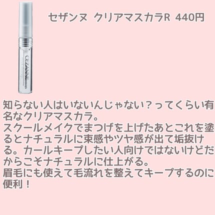 カラフルネイルズ/キャンメイク/マニキュアを使ったクチコミ(7枚目)