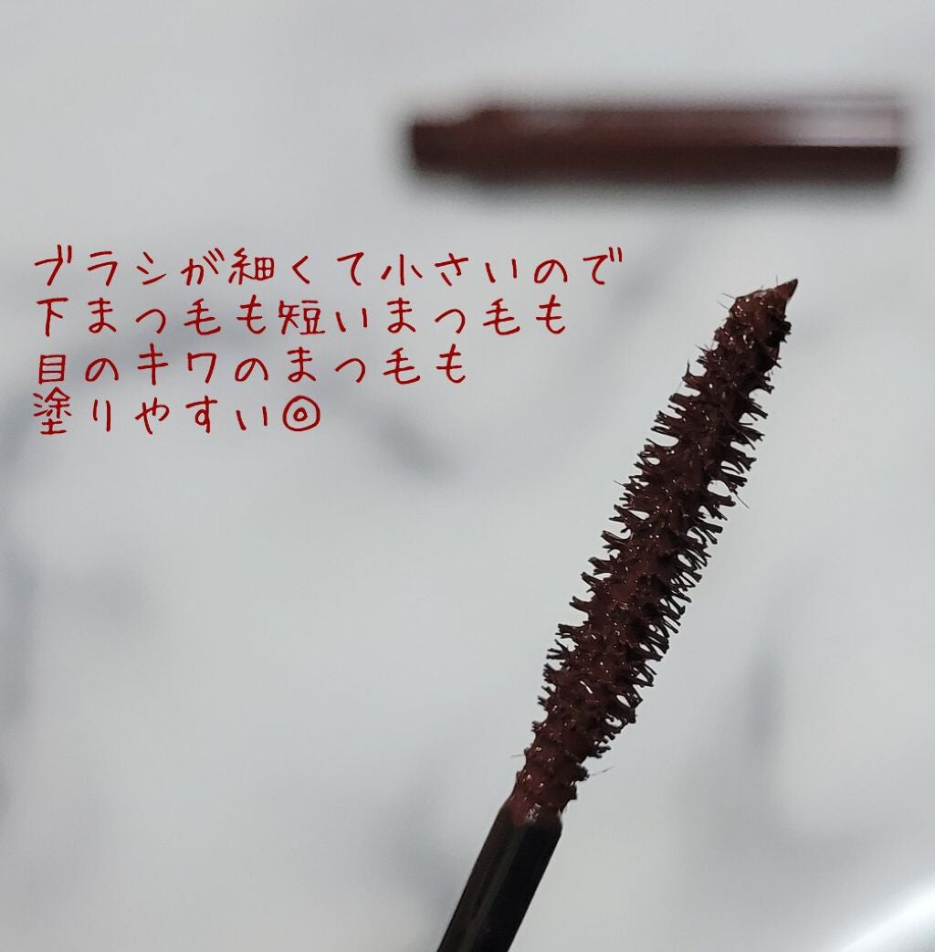 パーフェクトエクステンション マスカラ for カール/D-UP/マスカラを使ったクチコミ(2枚目)