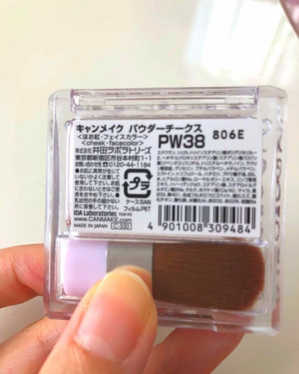 【旧品】パウダーチークス/キャンメイク/パウダーチークを使ったクチコミ(2枚目)