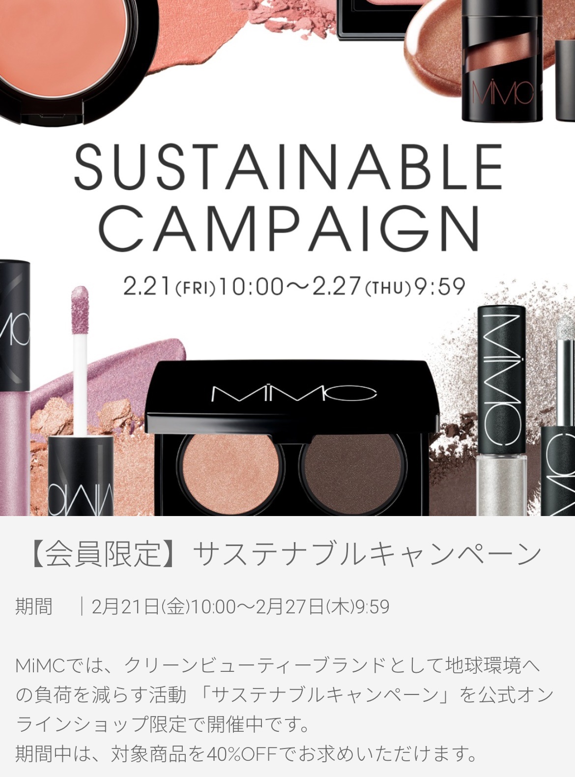 ビオモイスチュアチーク 03 ピース/MiMC/パウダーチークを使ったクチコミ（1枚目）