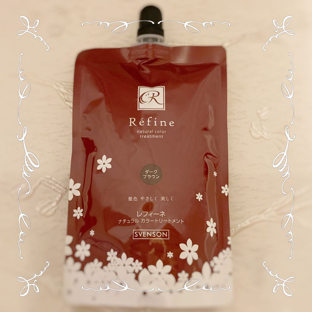 reo on LIPS 「レフィーネ ナチュラルカラートリートメントダークブラウン気分転..」(1枚目)