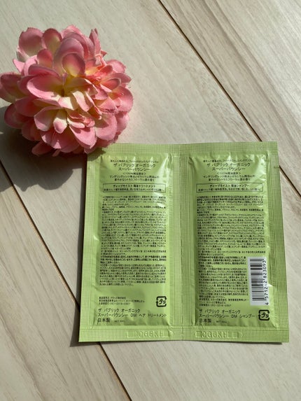 スーパーバウンシー DM シャンプー/DM ヘア トリートメント/THE PUBLIC ORGANIC/市販シャンプーを使ったクチコミ(2枚目)