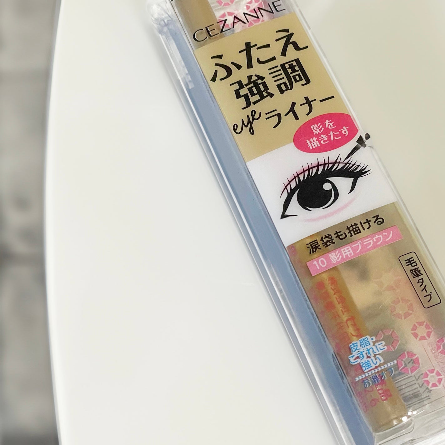 描くふたえアイライナー/CEZANNE/リキッドアイライナーを使ったクチコミ(1枚目)