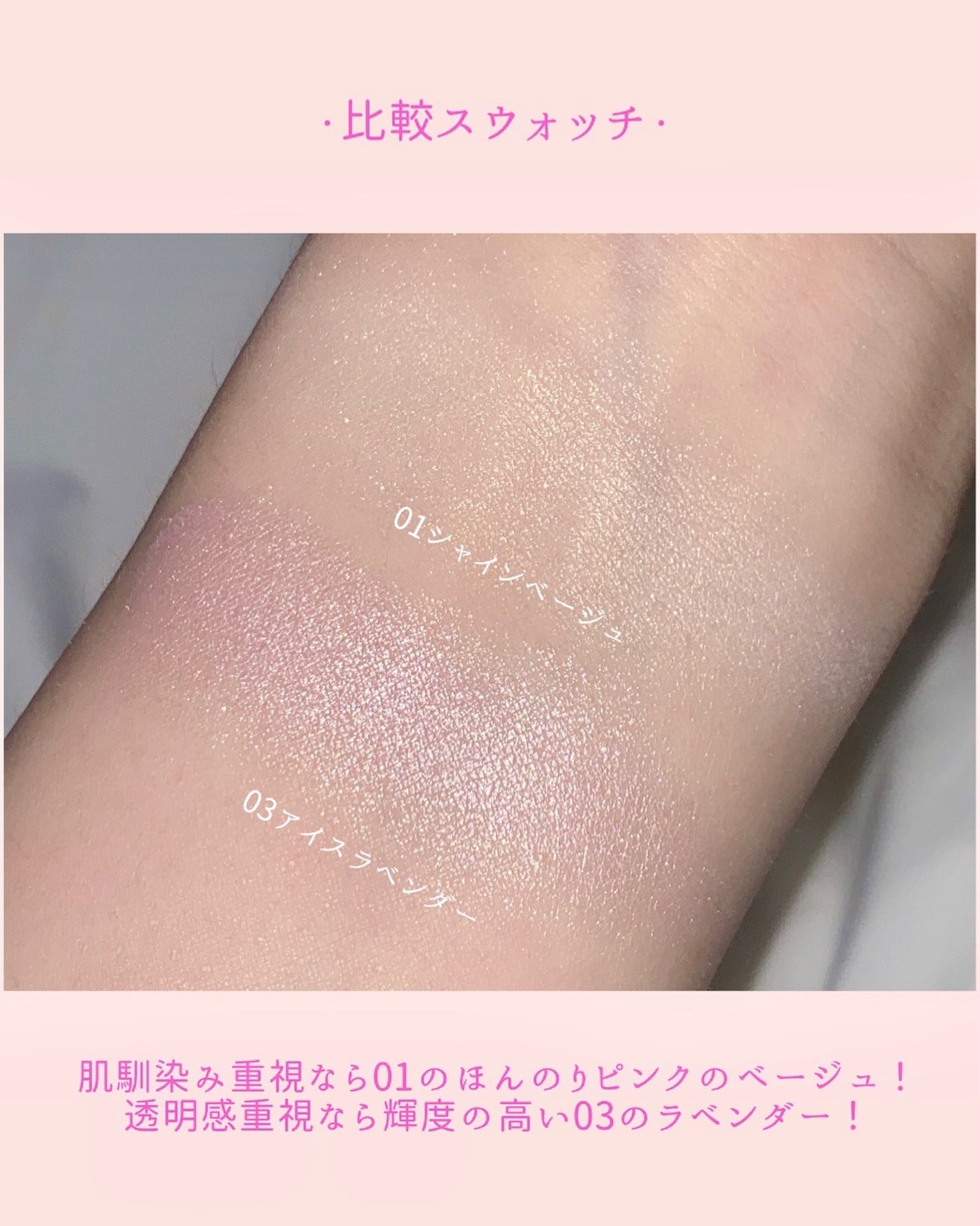 ラックスグロウハイライター/dasique/パウダーハイライトを使ったクチコミ(5枚目)