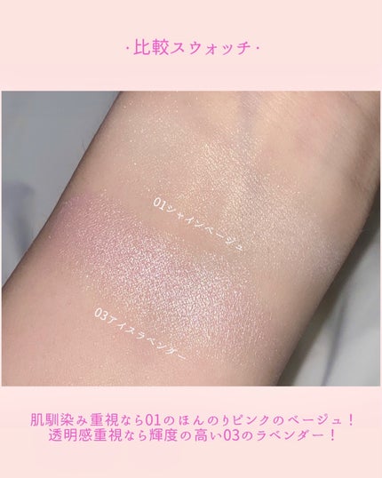 ラックスグロウハイライター/dasique/パウダーハイライトを使ったクチコミ(5枚目)