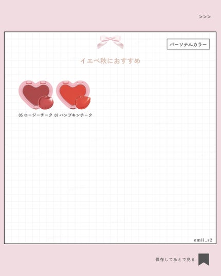 GLOWY CREAM BLUSH/AOU/ジェル・クリームチークを使ったクチコミ(6枚目)