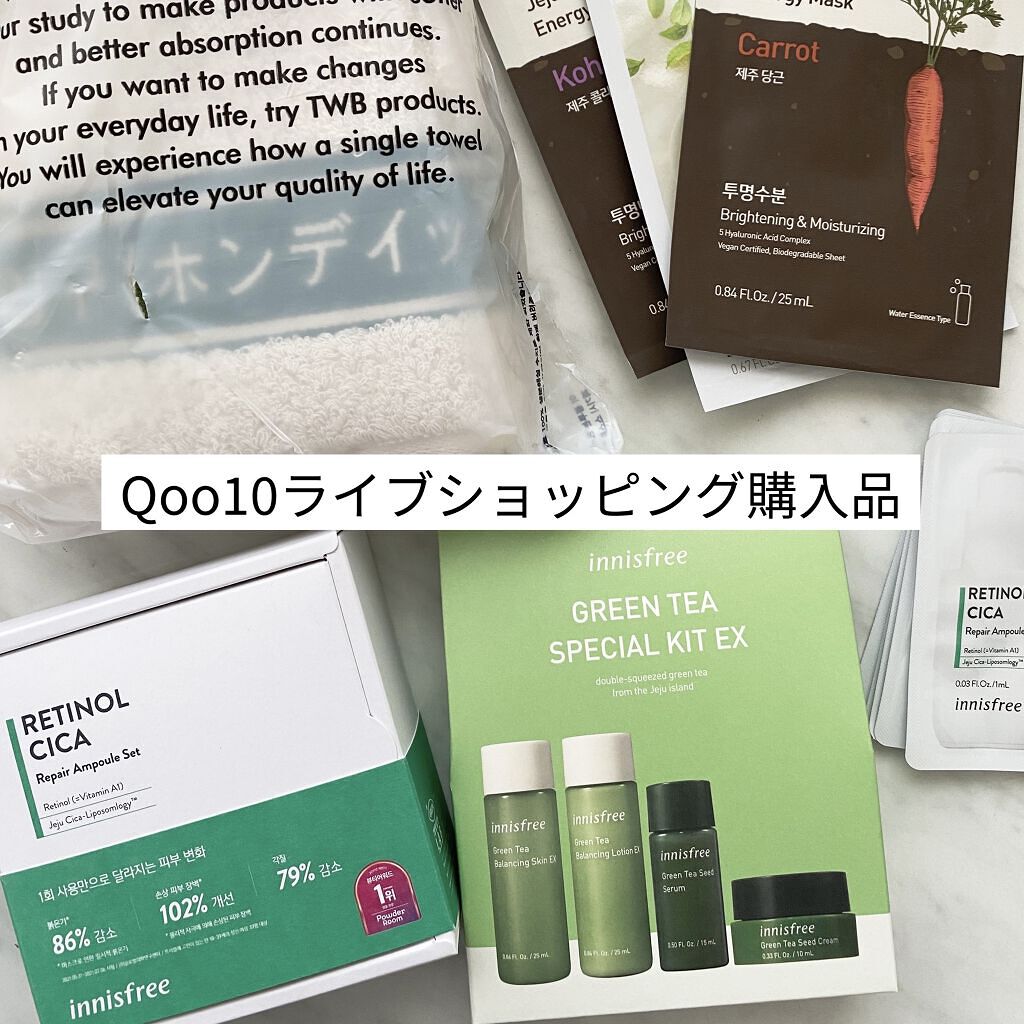 レチノール　シカ　リペア　セラム/innisfree/美容液を使ったクチコミ（1枚目）