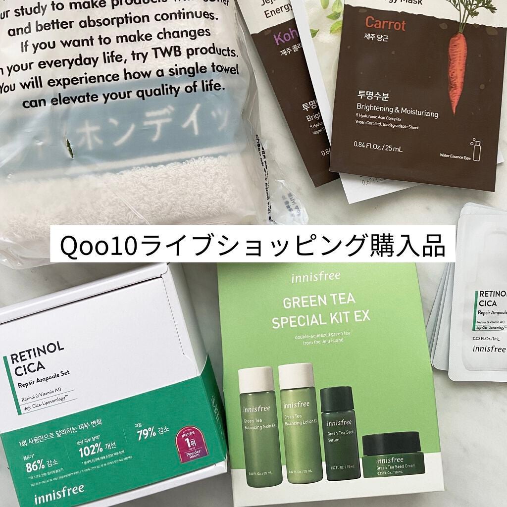 レチノール シカ リペア セラム/innisfree/美容液を使ったクチコミ(1枚目)